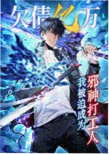 史莱克七怪武魂配置逻辑图