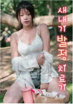 国漫角色周边销量数据资讯图